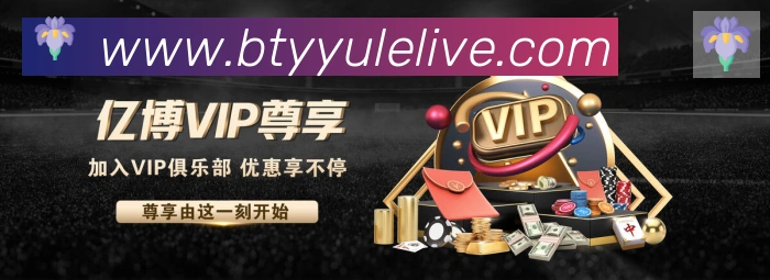 高清赛事解说